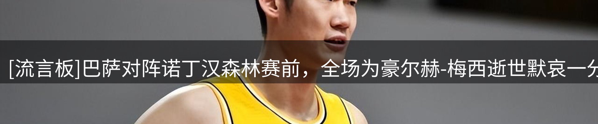 品牌资讯